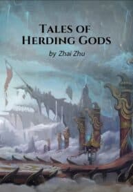 Tales of Herding Gods